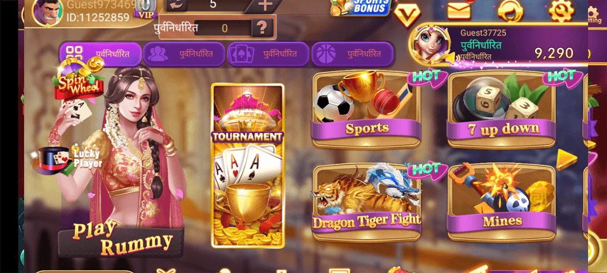 Rummy Bash Apk Download